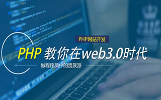 安阳 php市场占有率,PHP会被淘汰吗？